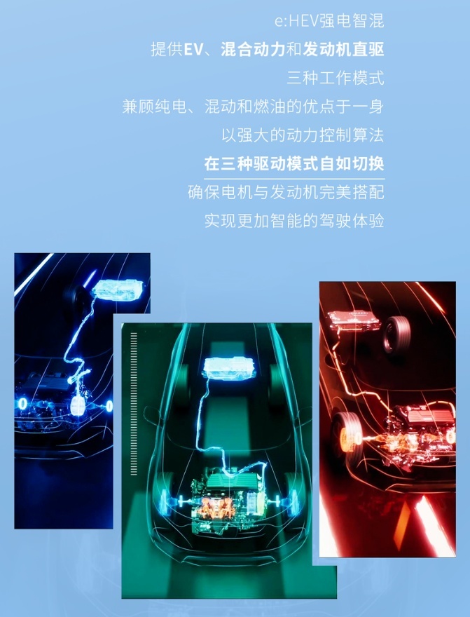 为什么说十一代思域e:HEV真正解决了年轻人的用车痛点？