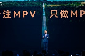 三排都是商务舱 “国民MPV”锐胜M8上市 限时补贴价12.98万起