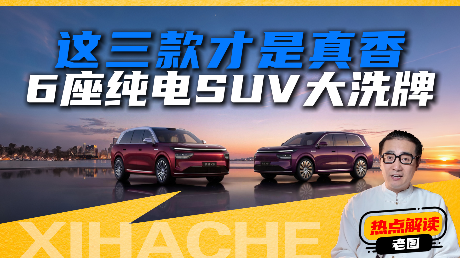 6������SUV�������£�����ͺ��Ĳ�������