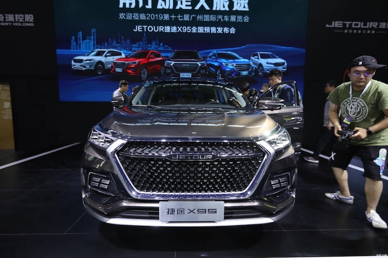 打造家用头等舱 捷途X95广州车展预售10.19万起