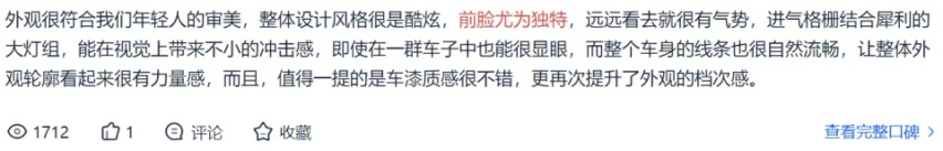 8月最新销量榜发布！这款小型SUV又卖爆了！
