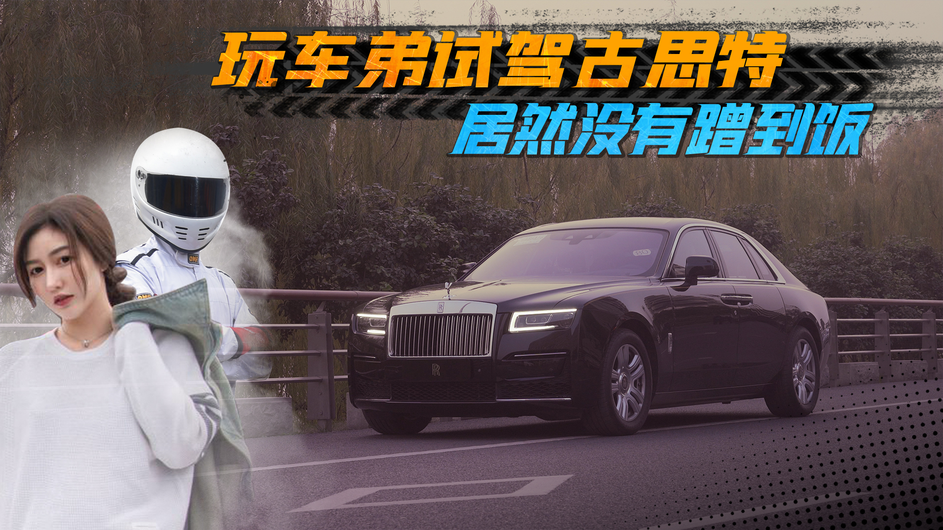 �泵�ܲ俪547W��ȫ����˹��˹��˹�أ�����·���þ������￪