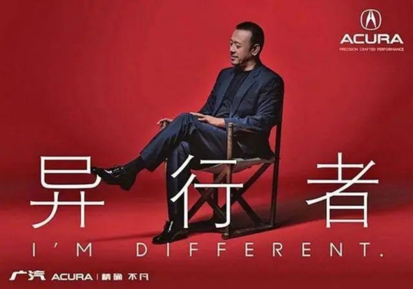 讴歌的挽 歌