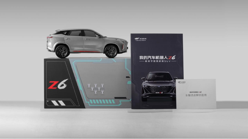 15万级品质之选，汽车机器人欧尚Z6炙手可热！