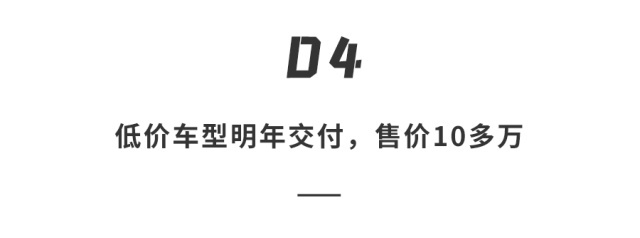 特斯拉“掀桌”！10多万新车明年交付，FSD最快年底落地中国