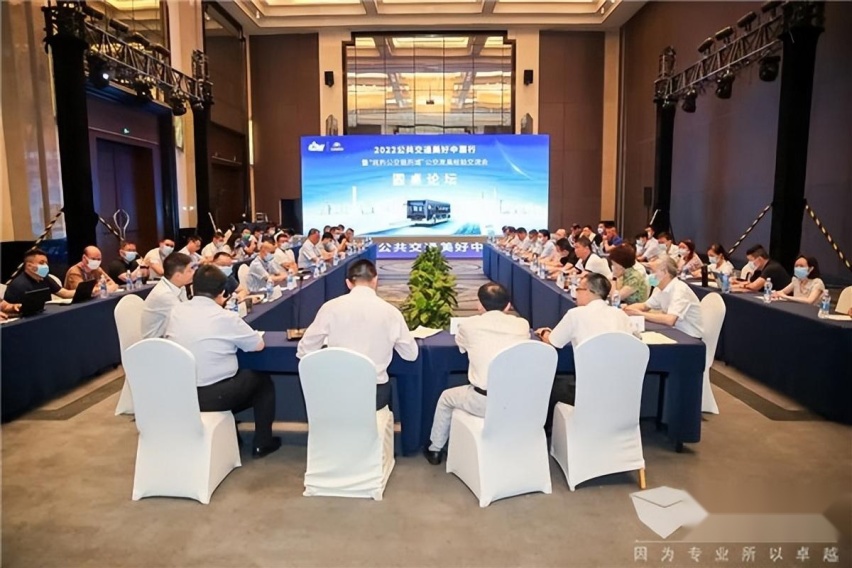 宇通ES7新车首秀！“美好中国行”武汉站 完满收官