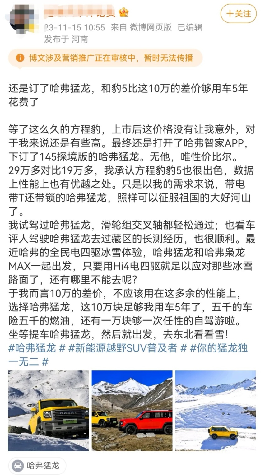 新能源竞争要进入良心循环，不能“恶意竞争”！