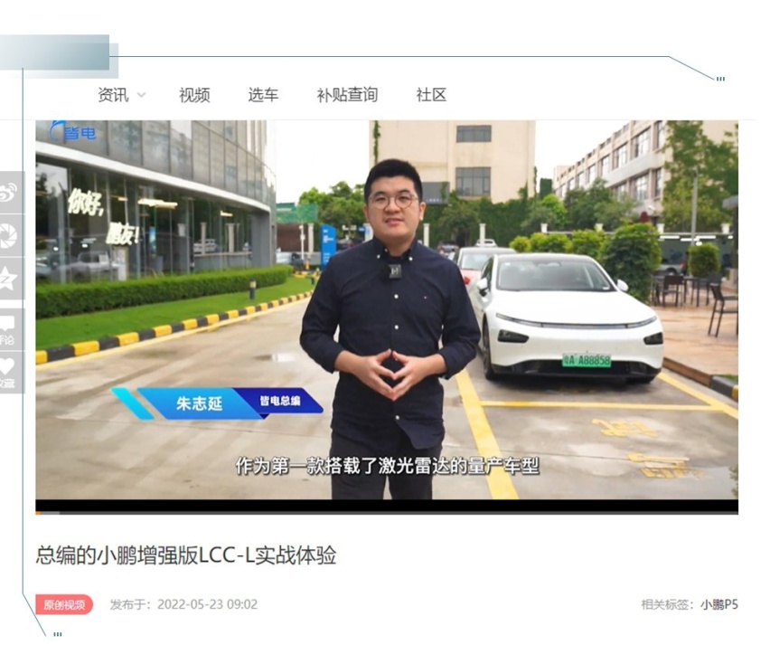 蔚来ES7、理想L9陆续上市！“997”阵营还差小鹏G9