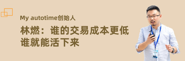 「百咖评」下滑、欠薪、裁员……新能源汽车企业寒冬已至？