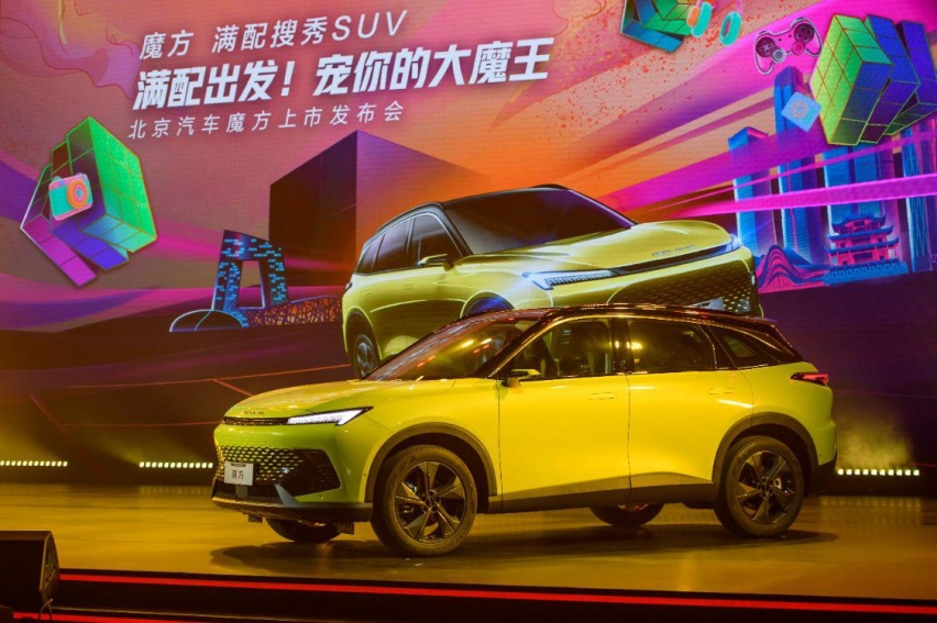 售9.99万元起，搭载1.5T发动机，北京汽车魔方正式上市