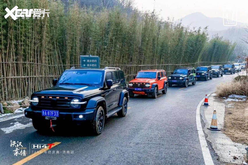 与30万用户共赴精彩，坦克品牌三周年家宴燃擎开启