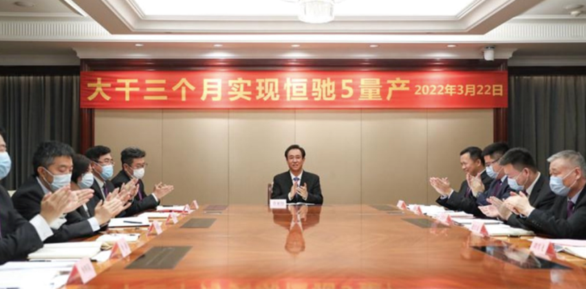 “门外汉”许家印的造车之路：欠薪、停产、出售工厂