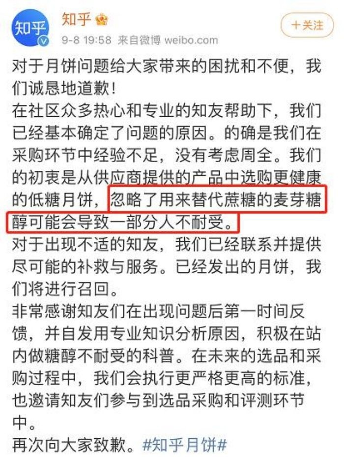 吃完知乎月饼变身喷射战士，那吃完极氪的长毛月饼会怎么样？
