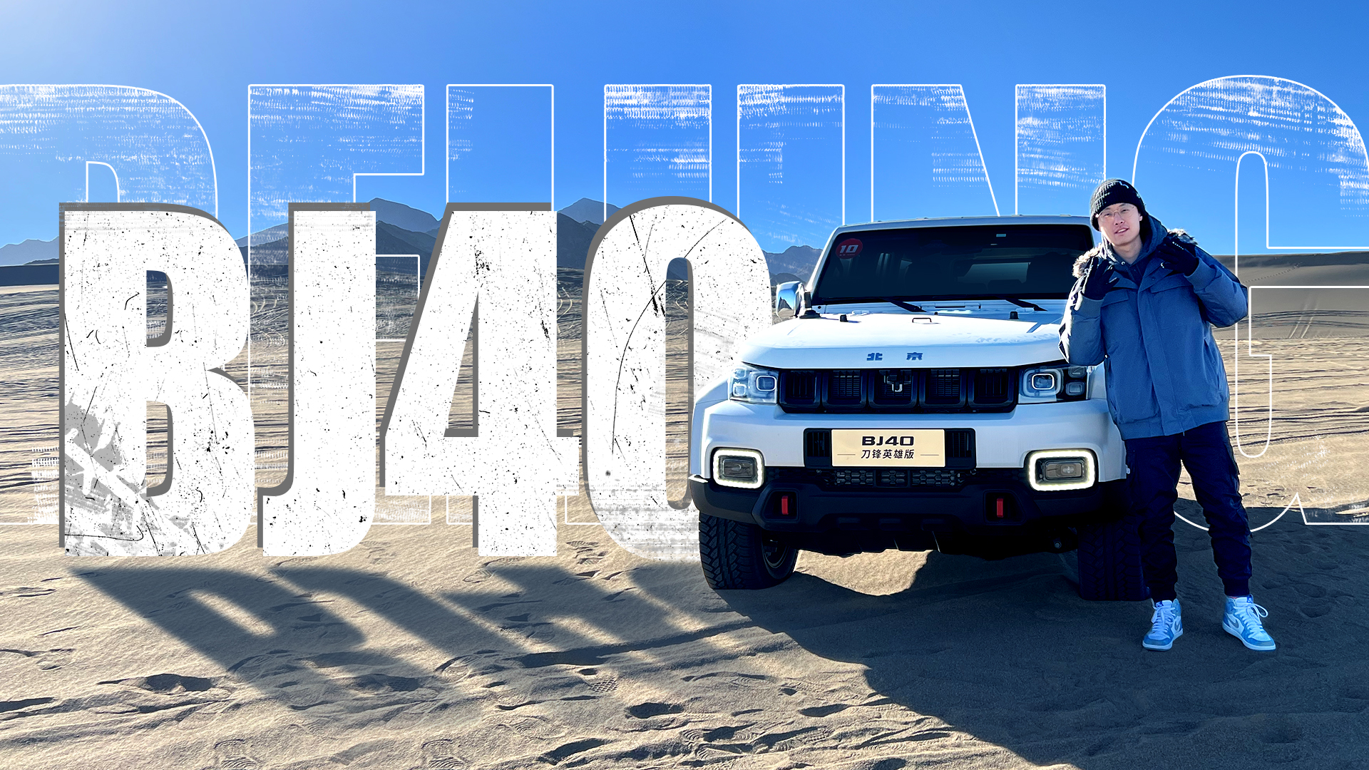 ԽɿBJ40ܷסĿ飿