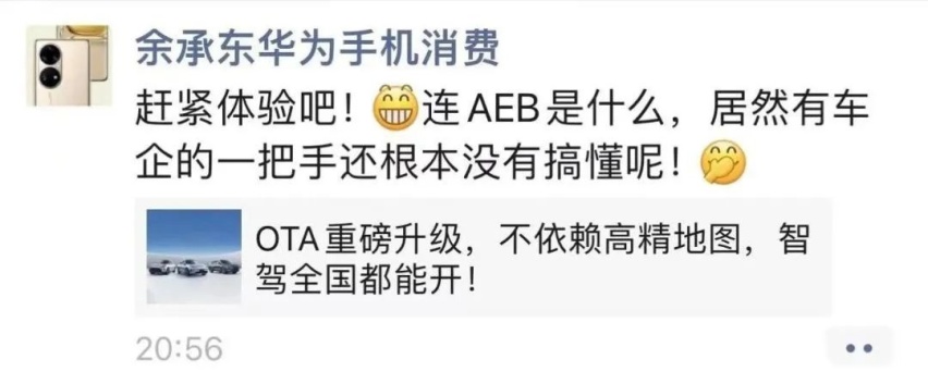 忽视、口水仗、媒体横评，被误解的 AEB