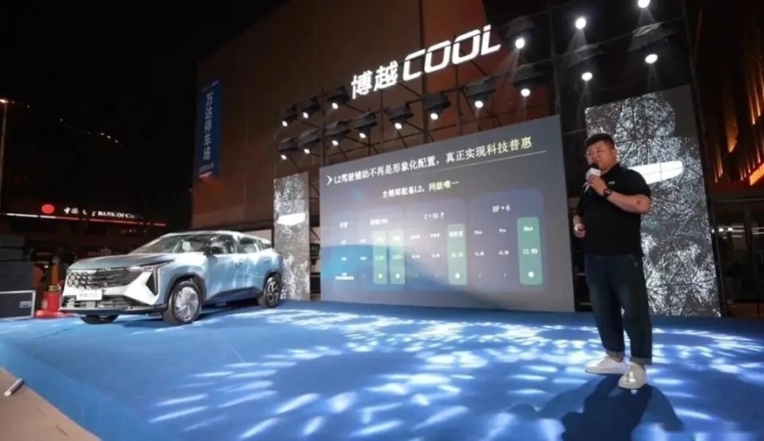 10.28万起，全新智能SUV吉利博越COOL长春上市
