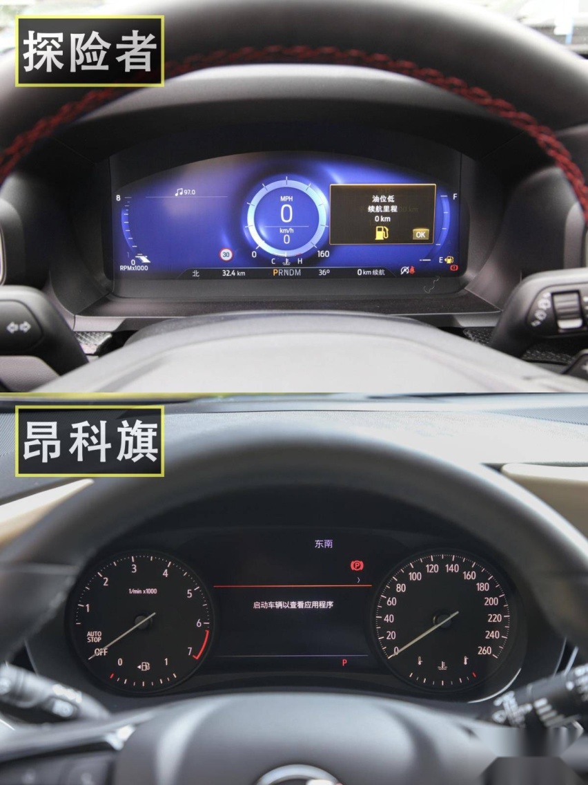 比途昂更豪，汉兰达只是个弟弟！探险者和昂科旗该怎么选？
