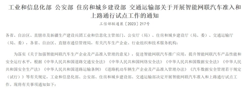 终结“灵魂之争”，华为车BU走向独立与共享