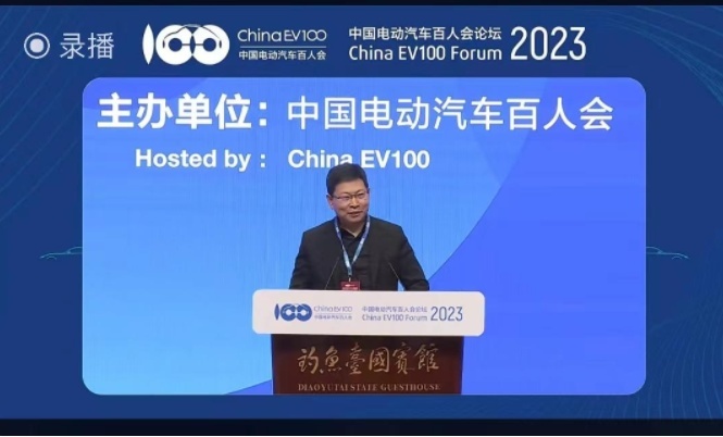 余承东认“罪” 零跑C11应卖5万！电汽百人会大佬们都聊了什么？
