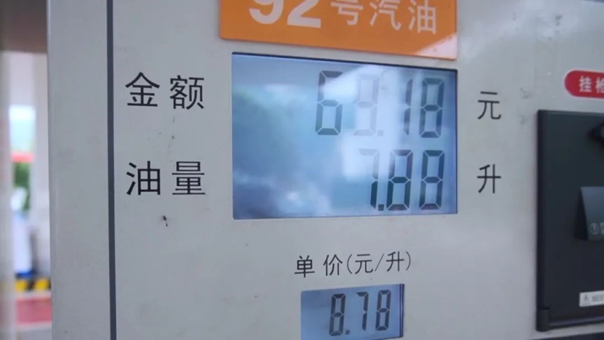 轩逸·电驱版大战城际高铁，居然这样更省钱省时