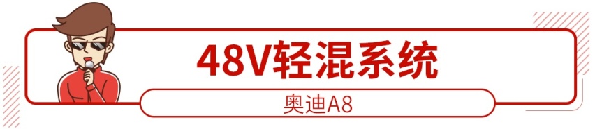 百公里1.9L油！为了省点油，这些好车都拼了老命了！