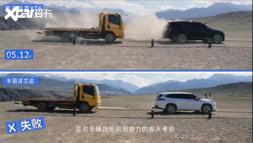 凯迪拉克XT6与汉兰达极限挑战，蜂鸟底盘确实强大！