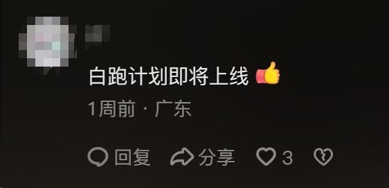 2024第一波运价调整政策已定，明涨暗降，长途单不香了？