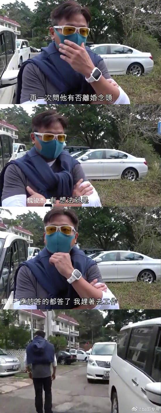 香港艺人魏骏杰妻子出轨老外被偷拍 绿帽坐实却不被众网友同情