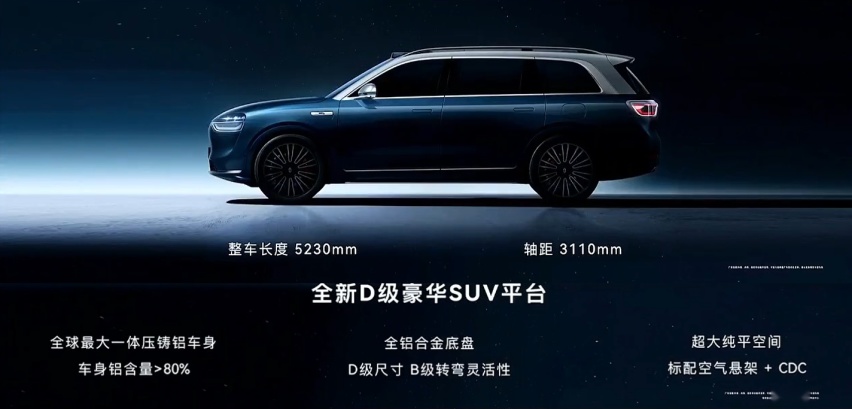 问界M5智驾版加量不加价，问界M9叫板千万级最好SUV