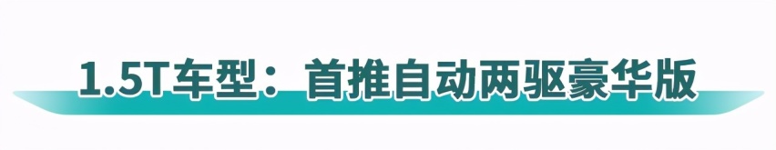 售价9.98-15.98万元，MG领航哪款车型更值得推荐？