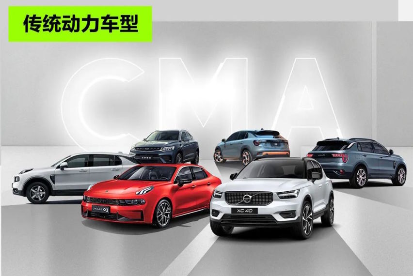 吉利CMA架构车型单车平均超17万，今年再推两款新车