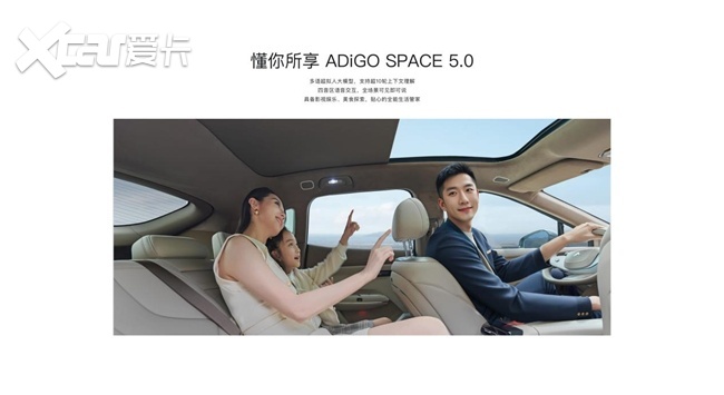 昊铂HT实测体验：适配家庭出行多场景的纯电SUV