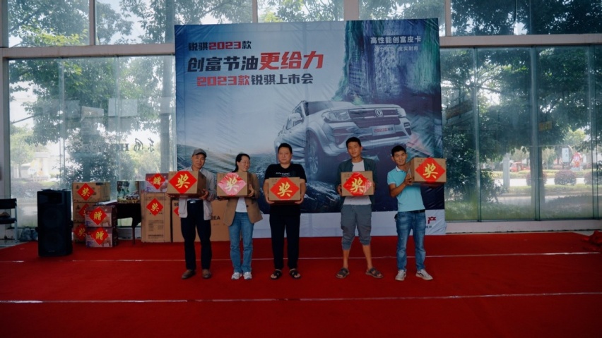 节油更给力，创富合资皮卡2023款锐骐重磅上市——保山站