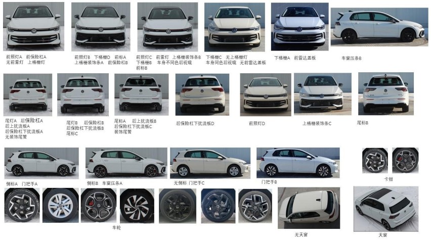 新款一汽大众高尔夫内饰曝光，换装悬浮大屏，搭全新1.5T动力