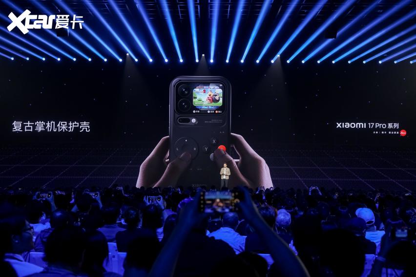小米17系列重磅发布、推出汽车定制服务，小米持续创新迎来五年实力质变