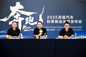 长安新势力：全球化竞争下的深蓝攻略