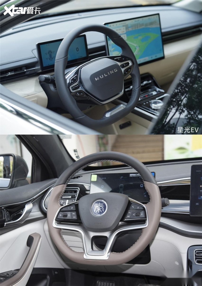 星光ev给到了360度全景影像,相比秦plus ev的倒车影像,对盲区捕捉更