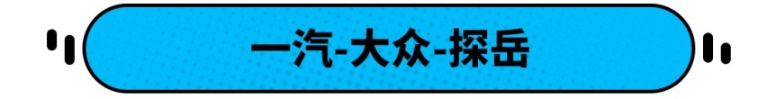 最低仅5.99万起？别被忽悠了 但这些便宜车为什么就不能买？