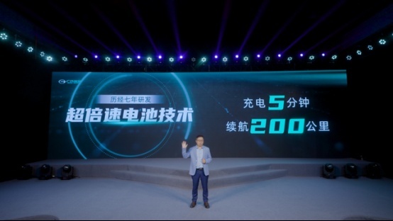 5分钟可充207公里，广汽埃安发布超级充电技术