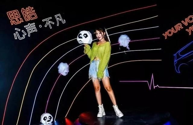 思皓：重新定义年轻与未来