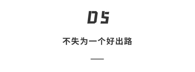 吉利收购魅族？！造新机还是为汽车铺路？双方暧昧回应，网友：稳了！