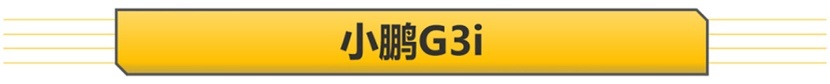 【新车抢先看】新能源潮流唱主角 成都车展热门新能源车盘点