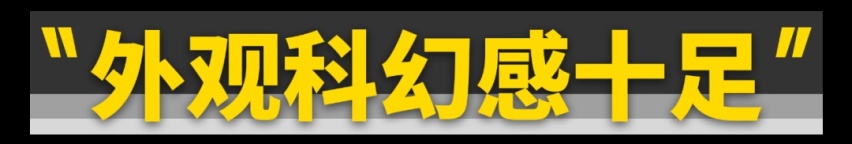 想买国产SUV的，一定要试试这台影酷！