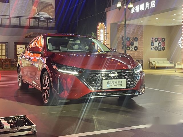 让幸福的人更幸福：东风日产.全新轩逸家族上市