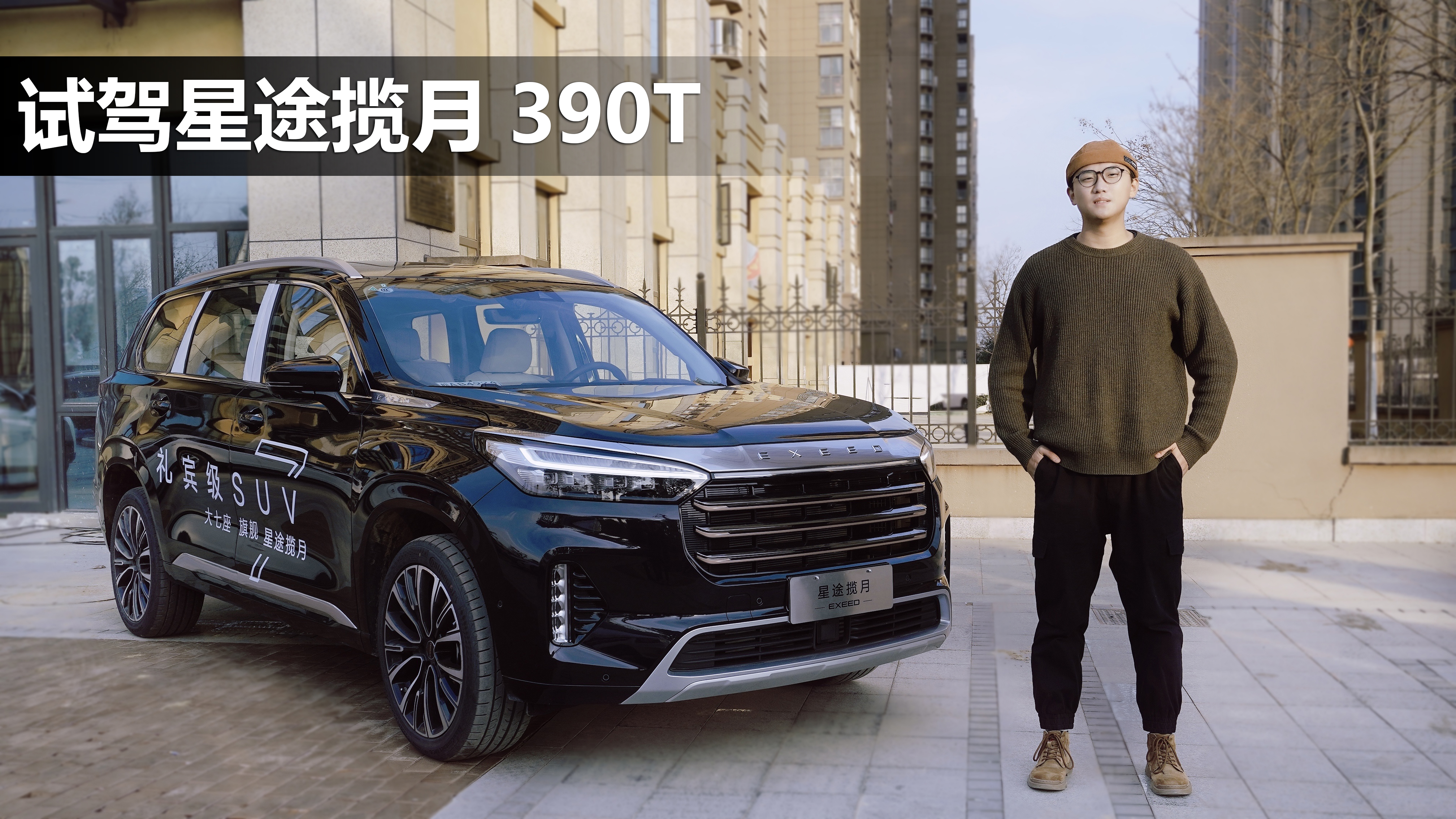 Լ;390Tʱʮ꣬2.0Tô