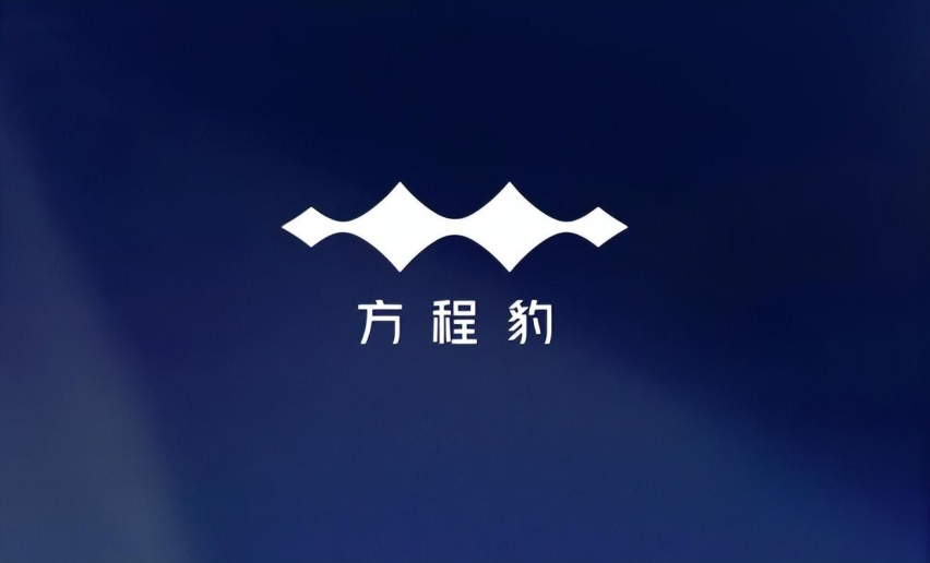 比亚迪新品牌LOGO亮相，首款新车相当霸气，又是一个“狠角色”？
