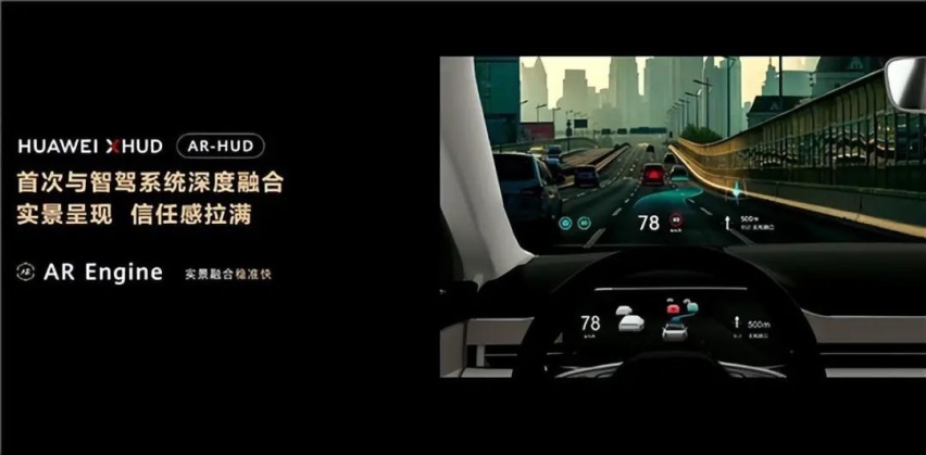 座舱细节公布，你的问界 M9 已解锁 99.99%