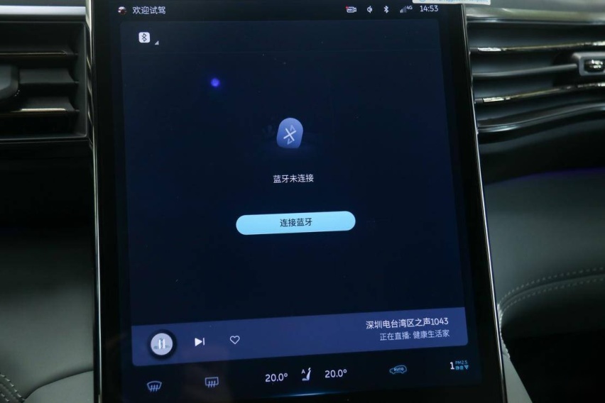 12 个扬声器不可小觑 体验全新 ES8 音乐座舱