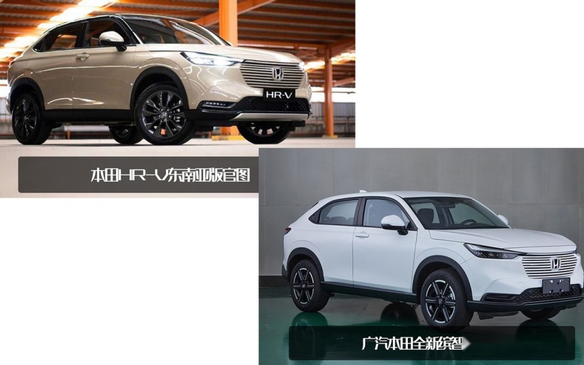不同于所有海外版HR-V！东风本田申报国产HR-V，到底谁是“正宫”