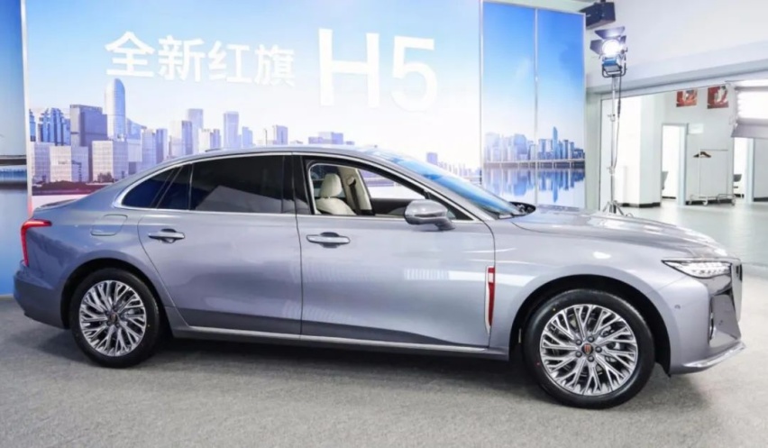 全新红旗H5开启预售，这是关于它你不得不知道的几点